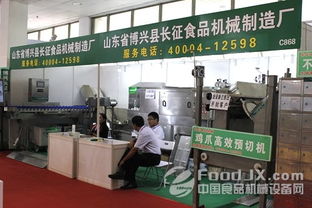 博興長(zhǎng)征雙管齊下 打造食品機(jī)械名牌企業(yè)
