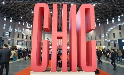CBEC中國跨境電商及新電商交易博覽會 日用品貿(mào)易的數(shù)字化新航標