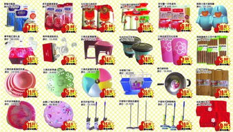 日新超市商貿(mào)店年貨節(jié)盛典 一站式搶購，歡慶中國年
